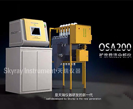 OSA 200a(chn)ƷB